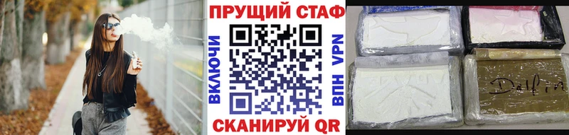 APVP Белоозёрский