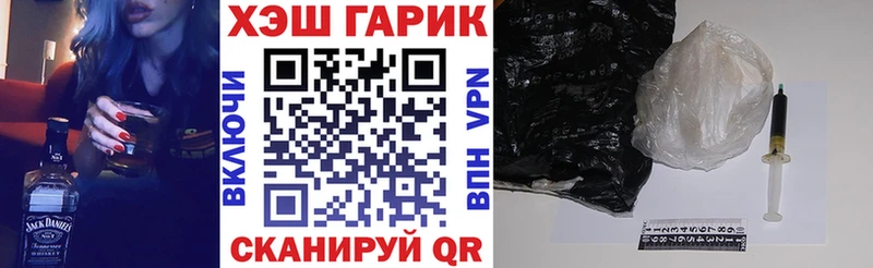 Купить COCAIN  Меф  ГАШ  A-PVP  Бошки Шишки  Белоозёрский