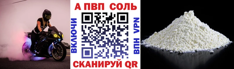 Купить где  Белоозёрский  Alpha-PVP кристаллы 