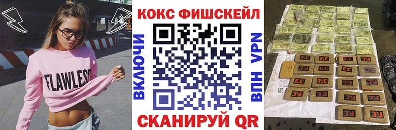 COCAIN Перу  Купить закладки  Белоозёрский 