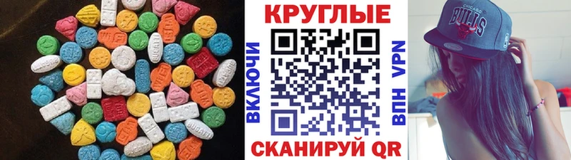 Купить закладки  Белоозёрский  Ecstasy таблы 