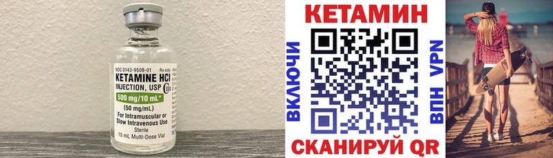 Купить  Белоозёрский  КЕТАМИН ketamine 