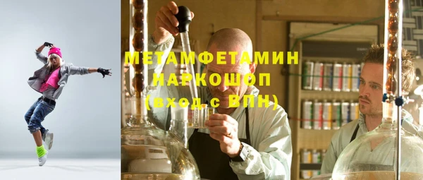 мефедрон Коряжма
