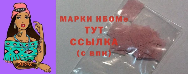 меф VHQ Корсаков
