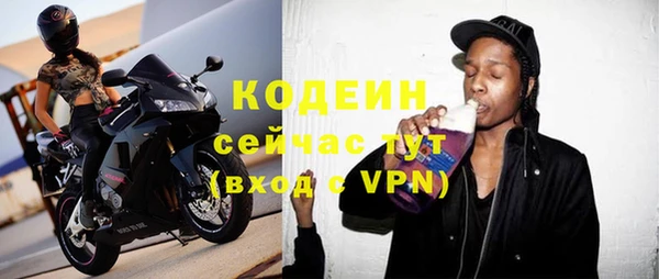 мефедрон Коряжма