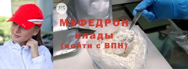 мефедрон Коряжма