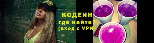 PSILOCYBIN Костерёво