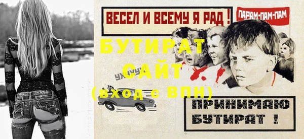 меф VHQ Корсаков