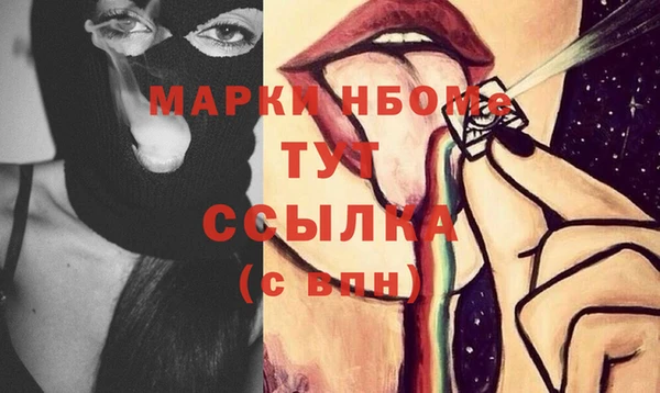 меф VHQ Корсаков