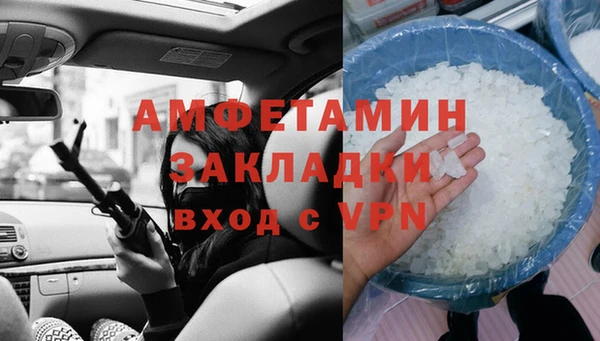 мефедрон Коряжма
