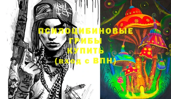 мефедрон Коряжма