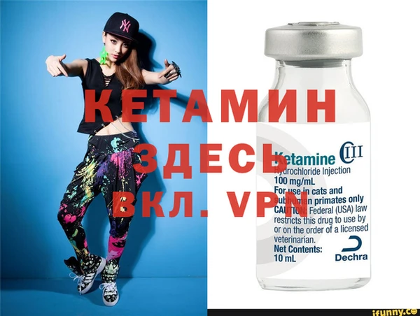 PSILOCYBIN Костерёво
