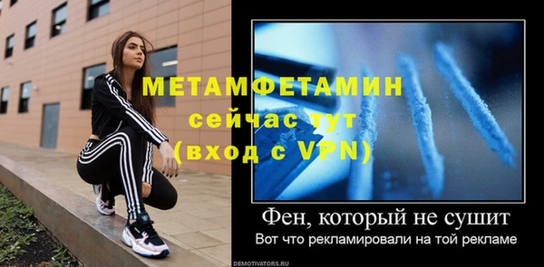 мефедрон Коряжма