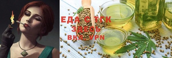PSILOCYBIN Костерёво