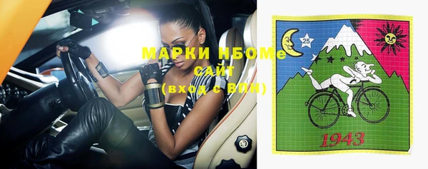 мефедрон Коряжма