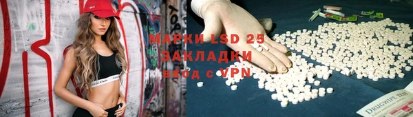 мефедрон Коряжма