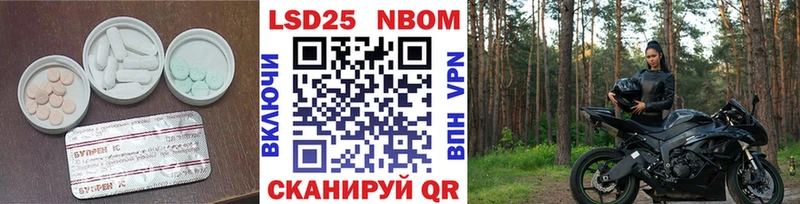 LSD-25 экстази кислота  Купить  Белоозёрский 