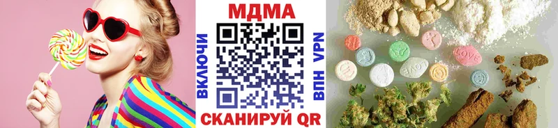 Купить где  Белоозёрский  MDMA VHQ 