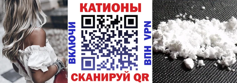 Меф мука  Купить где  Белоозёрский 