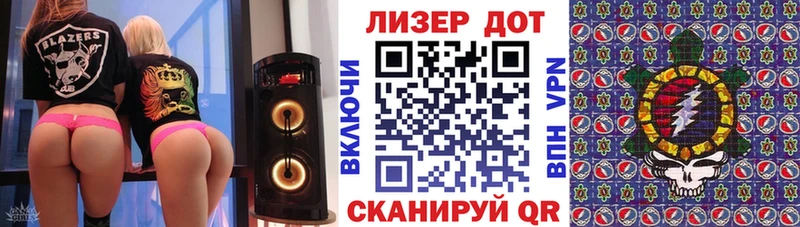 Купить где  Белоозёрский  Наркотические марки 1500мкг 