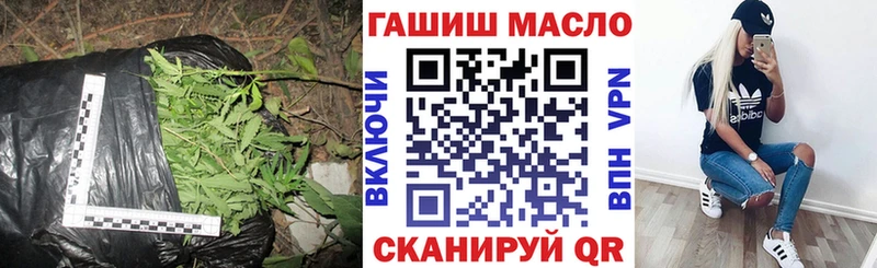 Дистиллят ТГК Wax  Купить где  Белоозёрский 